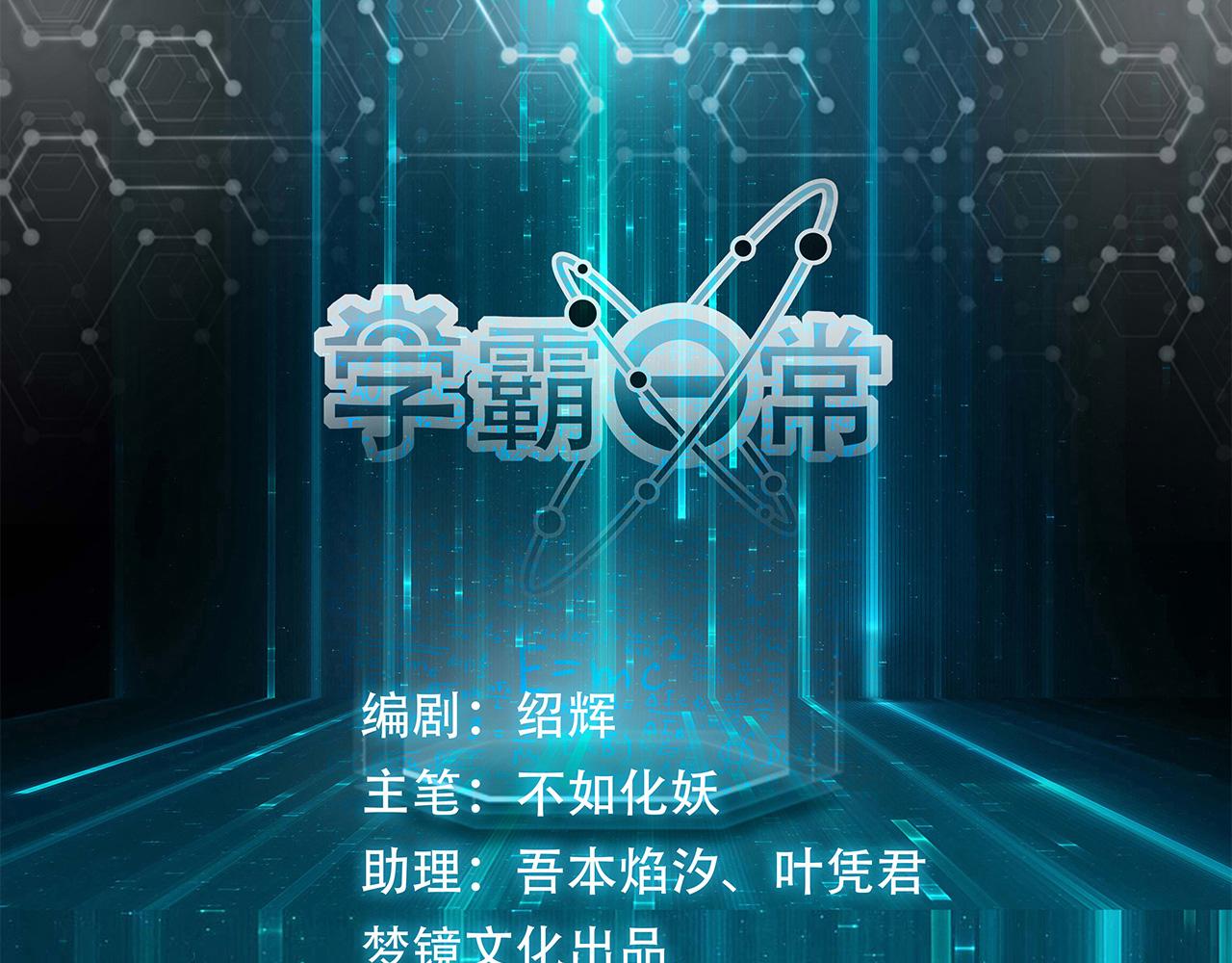 第23话 这货不是狗(1/2)-第24话