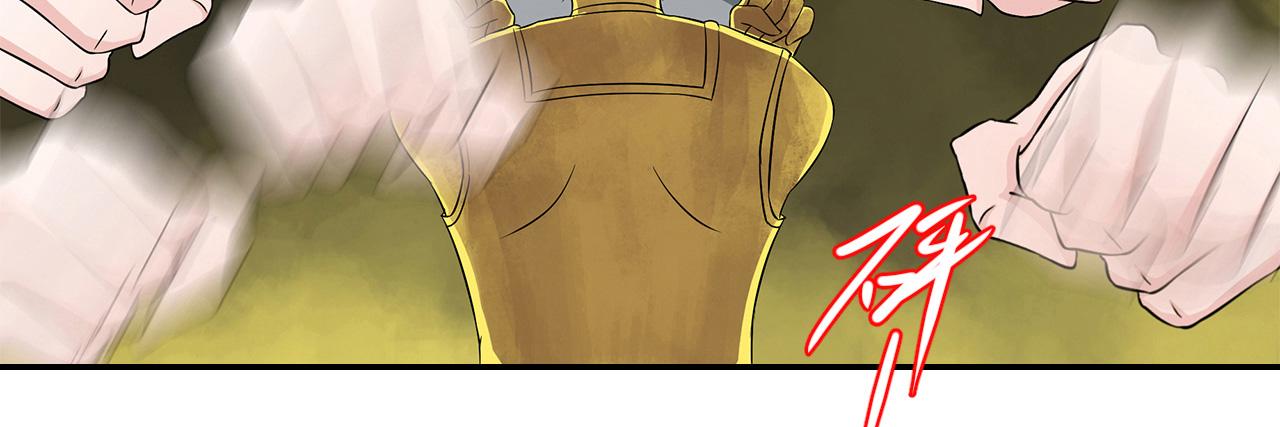 第23话 这货不是狗(1/2)-第24话