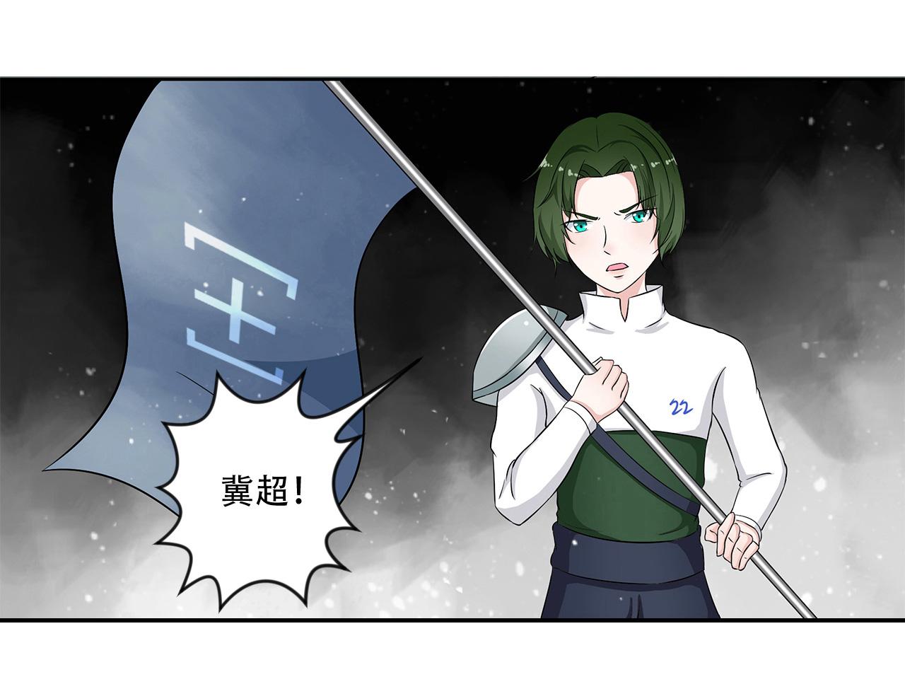 第23话 这货不是狗(1/2)-第24话