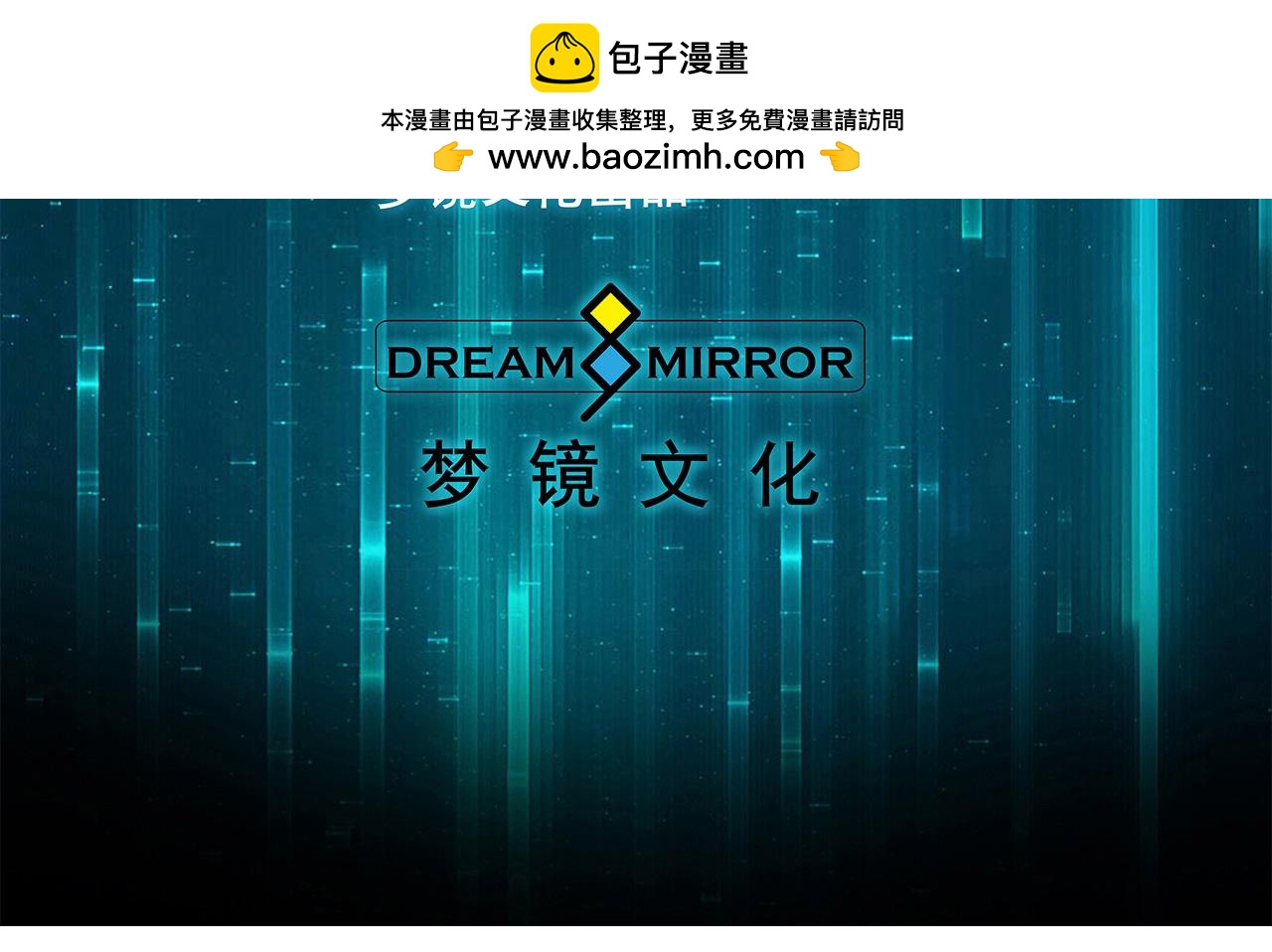 第23话 这货不是狗(1/2)-第24话