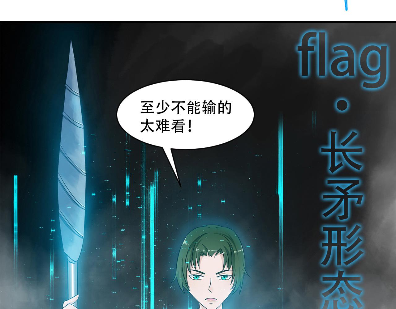 第23话 这货不是狗(1/2)-第24话