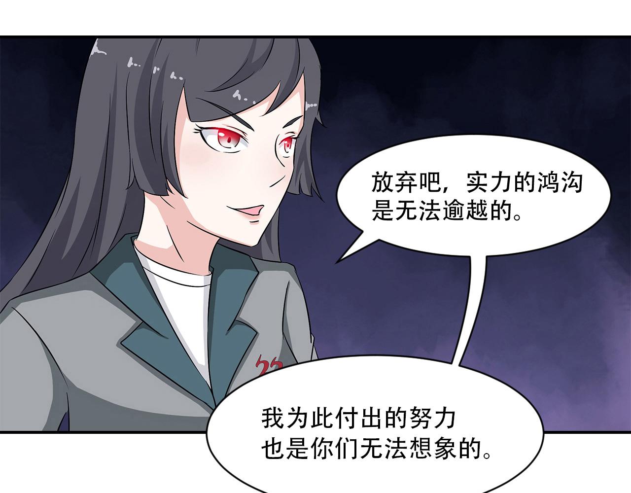 第23话 这货不是狗(1/2)-第24话