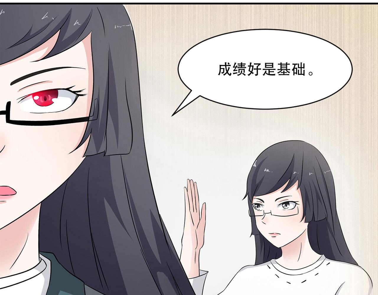 第23话 这货不是狗(1/2)-第24话