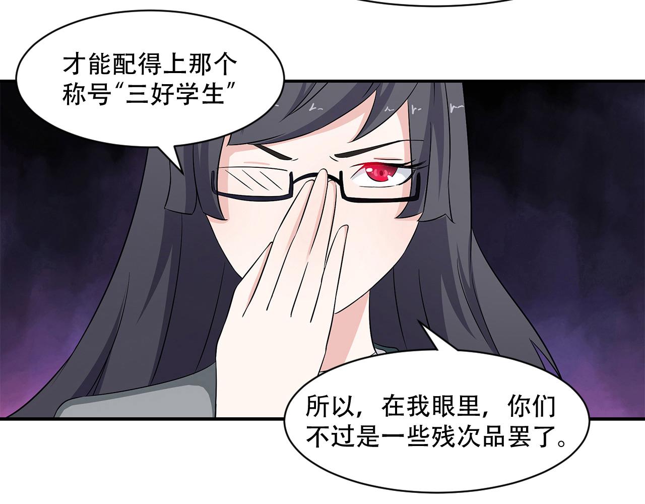 第23话 这货不是狗(1/2)-第24话