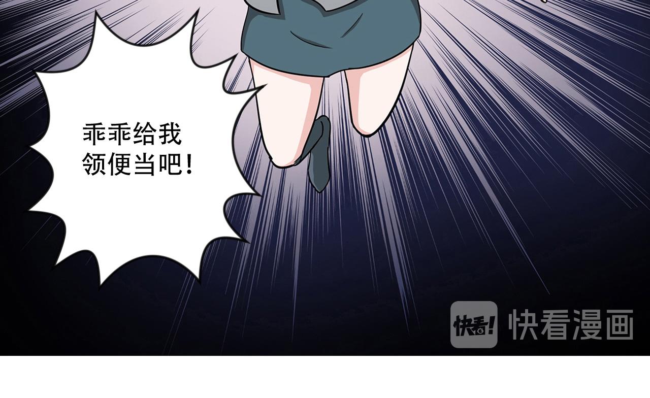 第23话 这货不是狗(1/2)-第24话