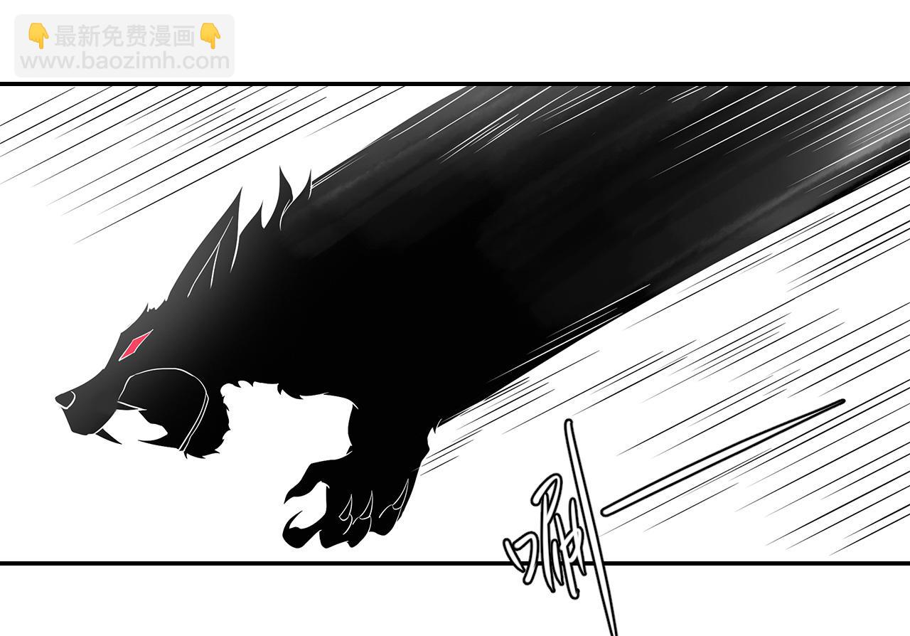 第23话 这货不是狗(1/2)-第24话