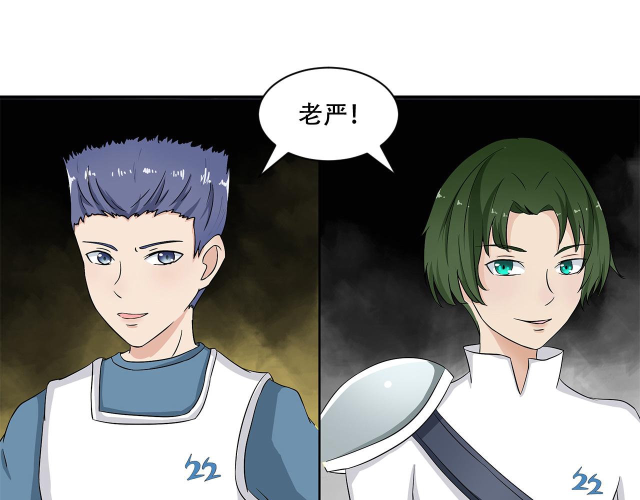 第23话 这货不是狗(1/2)-第24话