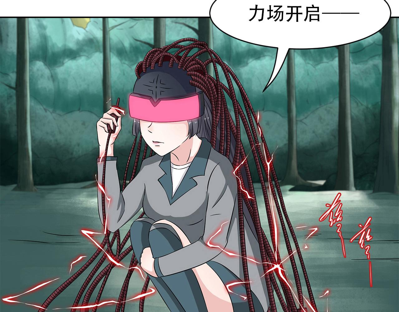 第23话 这货不是狗(1/2)-第24话