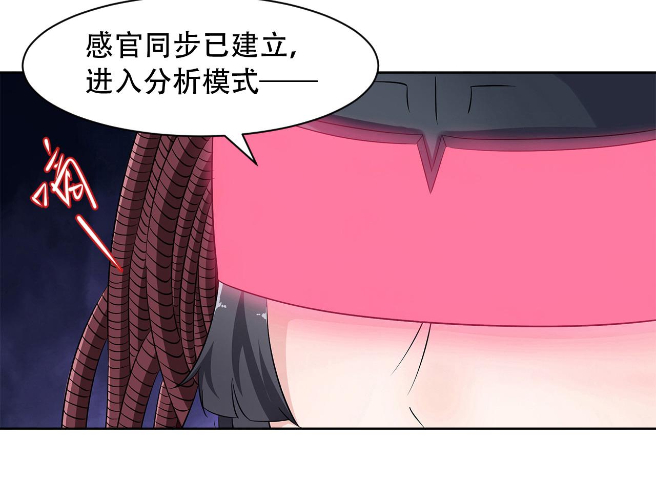 第23话 这货不是狗(1/2)-第24话