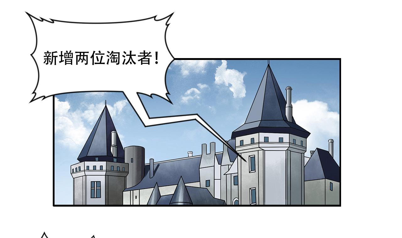 第25话 你这是在玩火(1/2)-第26话