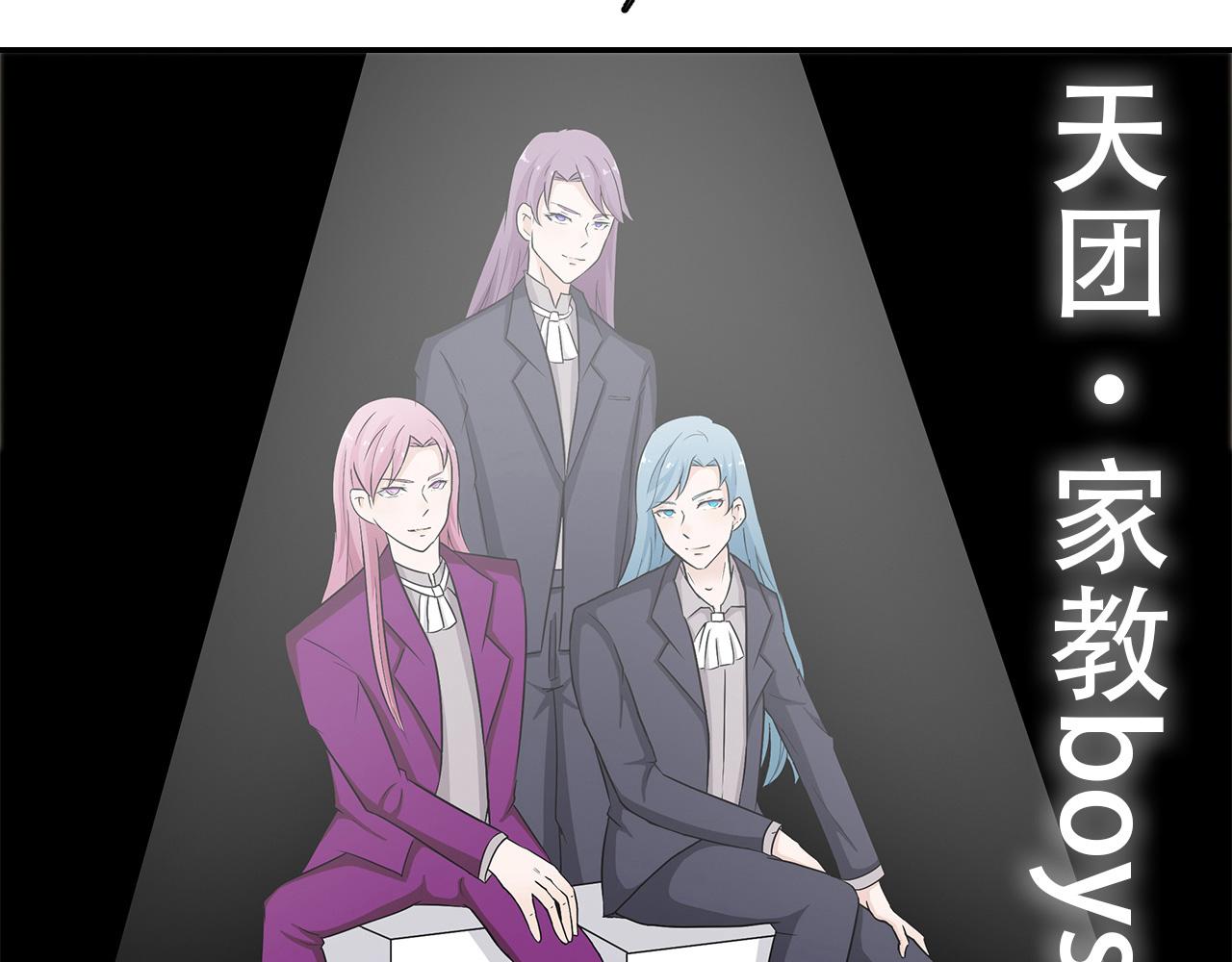 第25话 你这是在玩火(1/2)-第26话