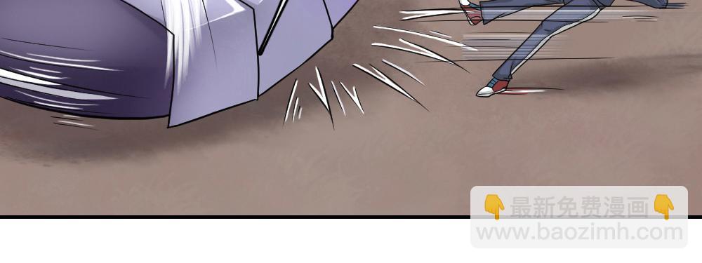 第3话 觉醒(1/2)-第4话