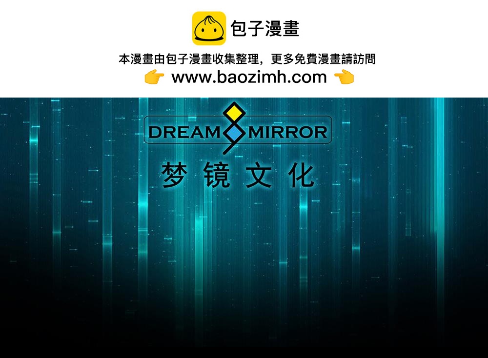 第3话 觉醒(1/2)-第4话