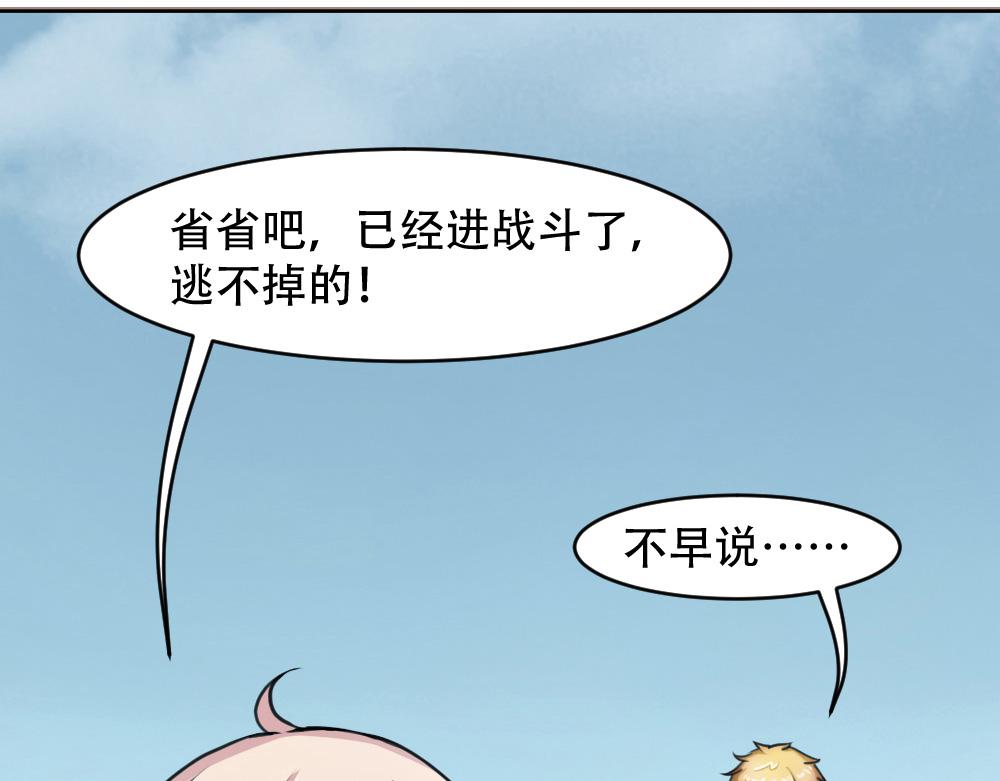 第3话 觉醒(1/2)-第4话