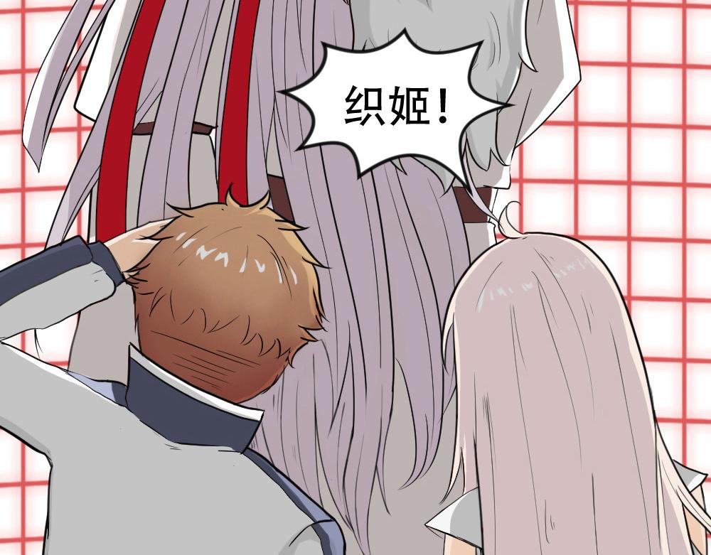 第3话 觉醒(1/2)-第4话