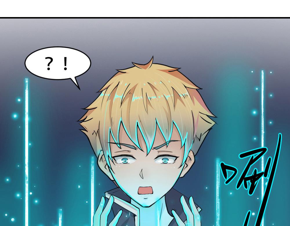 第3话 觉醒(1/2)-第4话