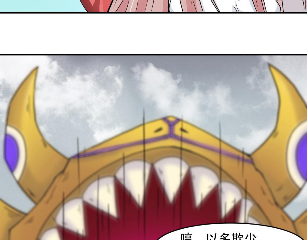 第5话 新世界(1/2)-第6话