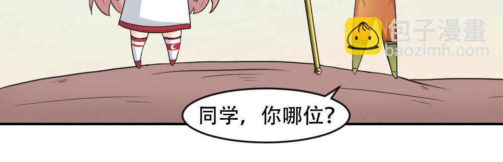 第5话 新世界(1/2)-第6话