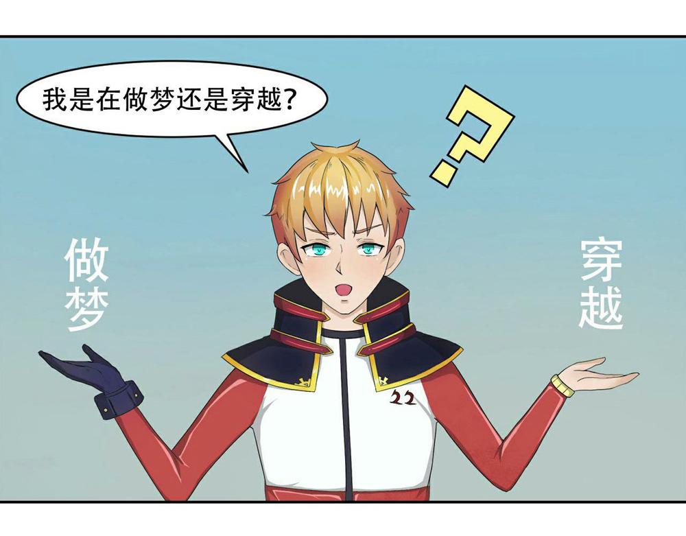 第5话 新世界(1/2)-第6话