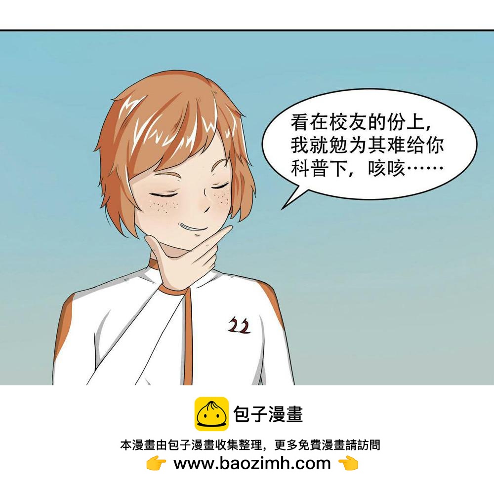 第5话 新世界(1/2)-第6话