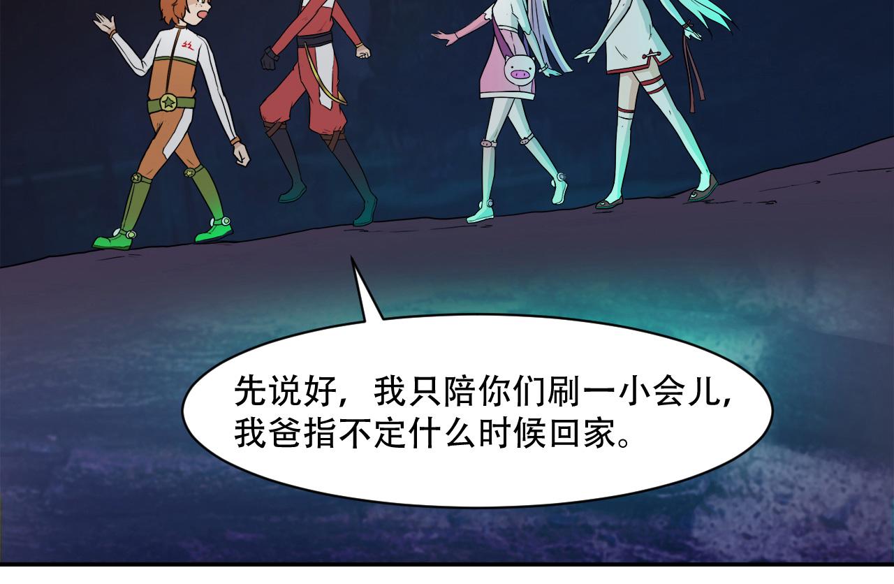 第7话 函数(1/2)-第8话