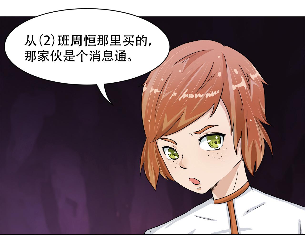 第7话 函数(1/2)-第8话