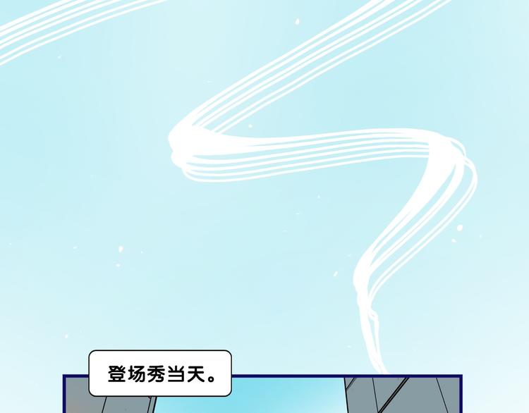 第13话  惊艳！学妹的亮相秀(1/2)-第14话