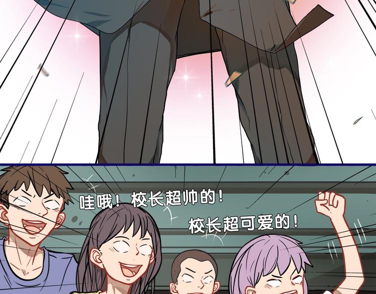 第13话  惊艳！学妹的亮相秀(1/2)-第14话