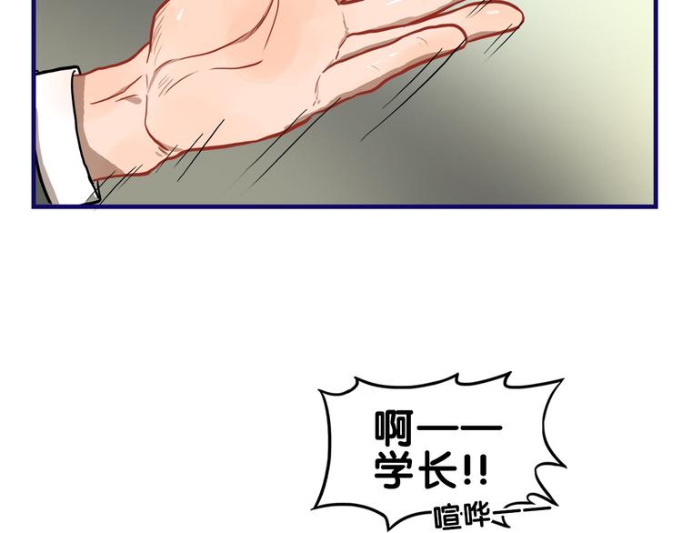 第13话  惊艳！学妹的亮相秀(1/2)-第14话