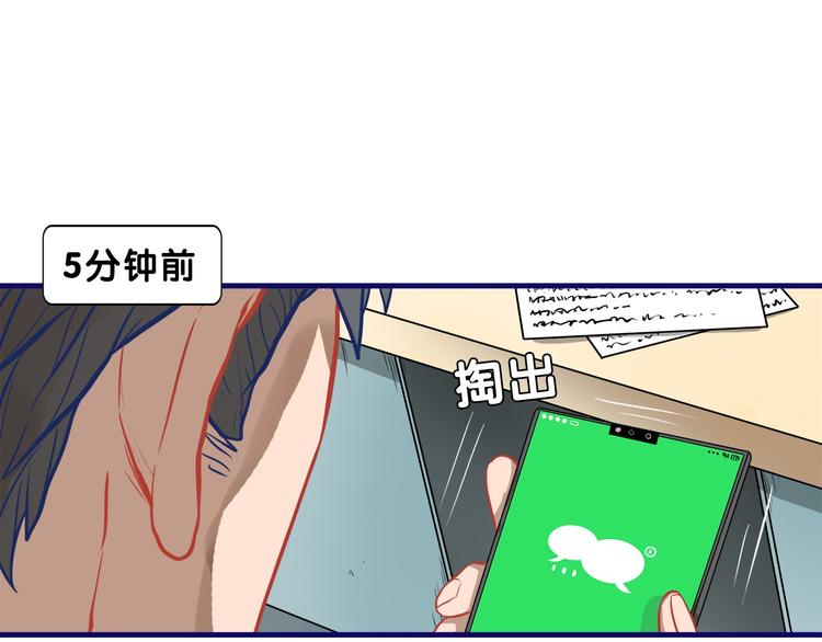 第13话  惊艳！学妹的亮相秀(1/2)-第14话