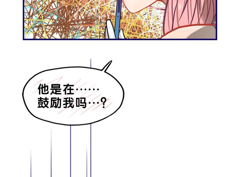 第13话  惊艳！学妹的亮相秀(1/2)-第14话