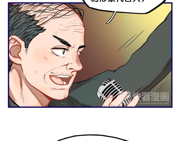 第13话  惊艳！学妹的亮相秀(1/2)-第14话