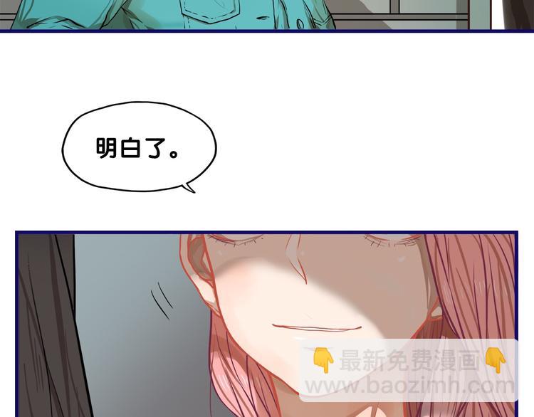 第13话  惊艳！学妹的亮相秀(1/2)-第14话