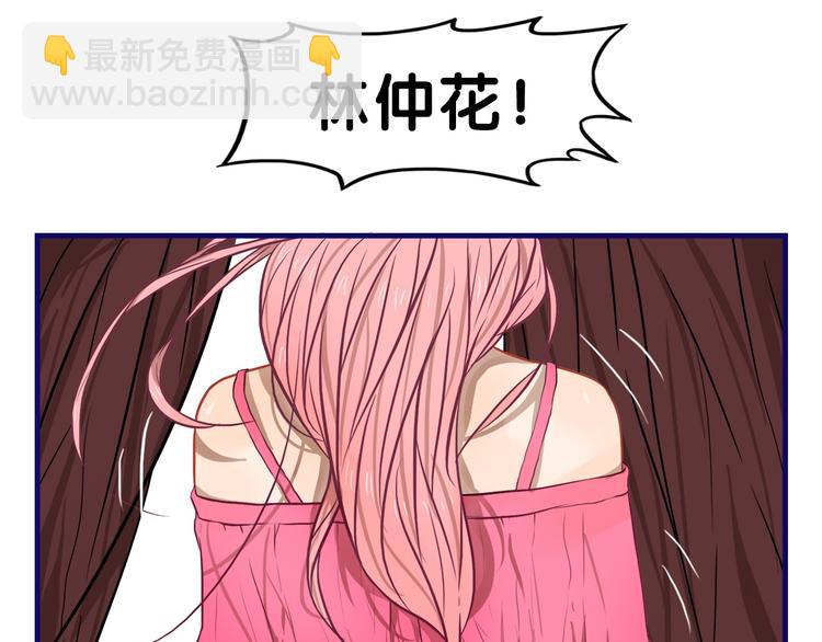 第13话  惊艳！学妹的亮相秀(1/2)-第14话