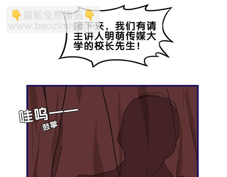 第13话  惊艳！学妹的亮相秀(1/2)-第14话