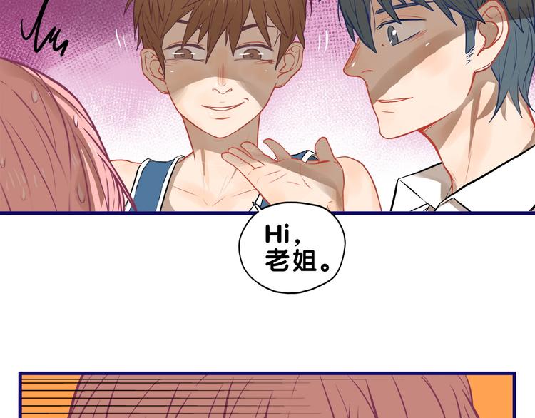 第17话 窘迫！弟弟的神助攻(1/2)-第18话