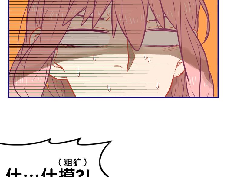 第17话 窘迫！弟弟的神助攻(1/2)-第18话