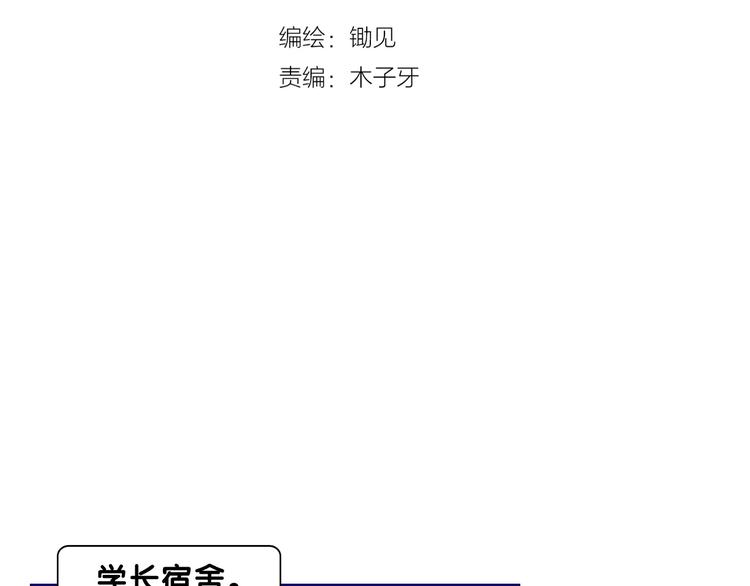 第17话 窘迫！弟弟的神助攻(1/2)-第18话