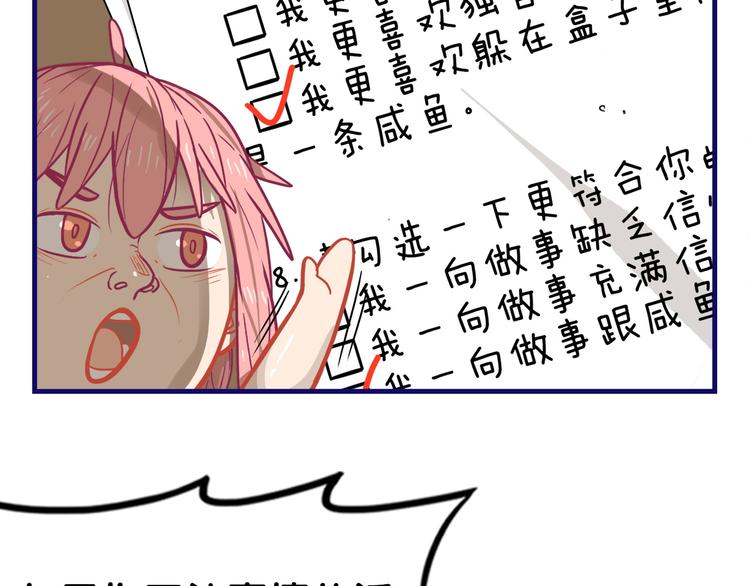 第17话 窘迫！弟弟的神助攻(1/2)-第18话