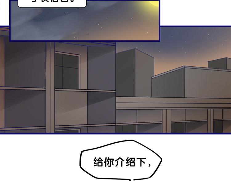 第17话 窘迫！弟弟的神助攻(1/2)-第18话