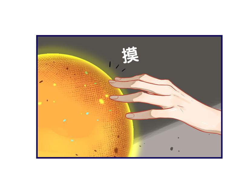 第21话 霸气！居然敢动我的人(1/2)-第22话