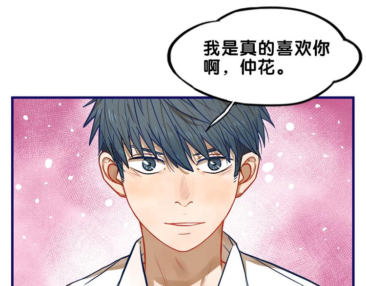 第21话 霸气！居然敢动我的人(1/2)-第22话