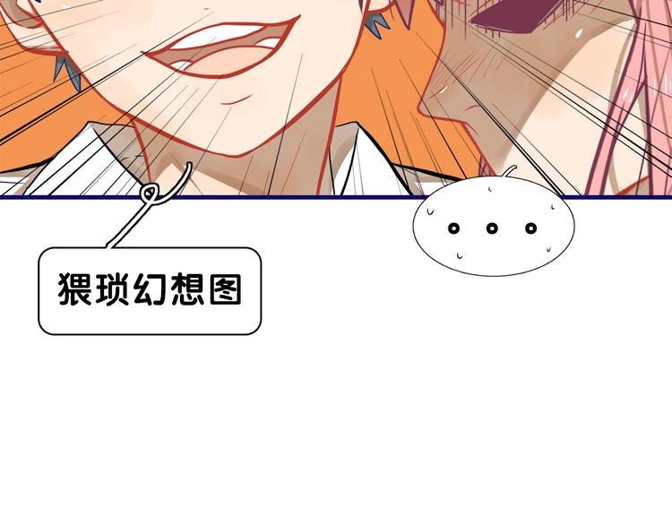 第21话 霸气！居然敢动我的人(1/2)-第22话