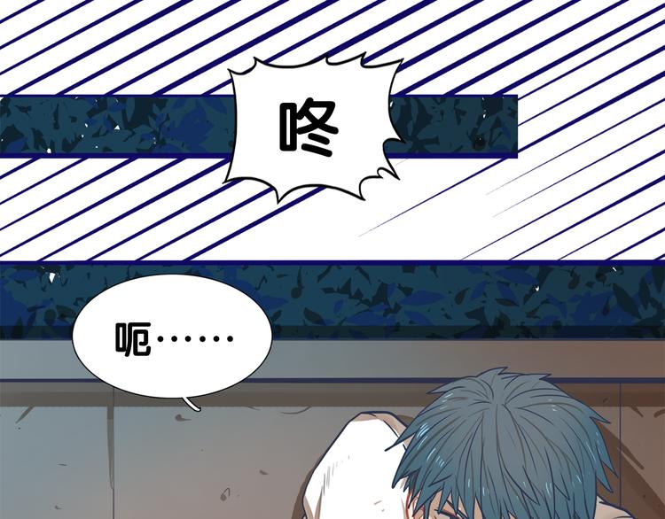 第21话 霸气！居然敢动我的人(1/2)-第22话