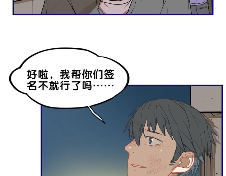 第21话 霸气！居然敢动我的人(1/2)-第22话