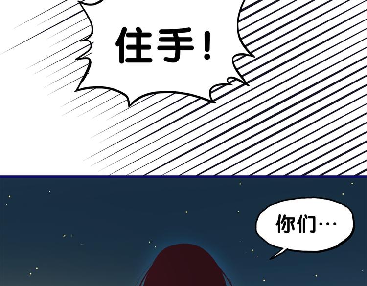 第21话 霸气！居然敢动我的人(1/2)-第22话