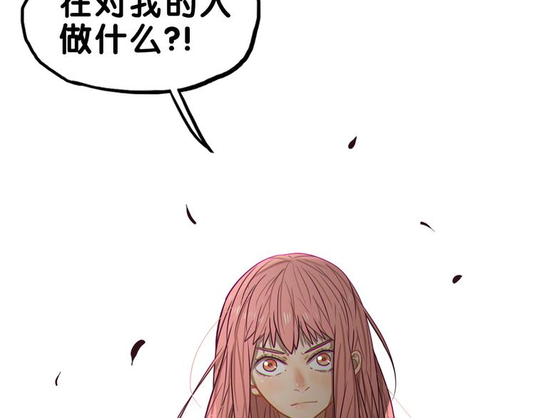 第21话 霸气！居然敢动我的人(1/2)-第22话