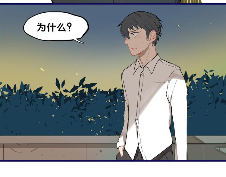 第21话 霸气！居然敢动我的人(1/2)-第22话