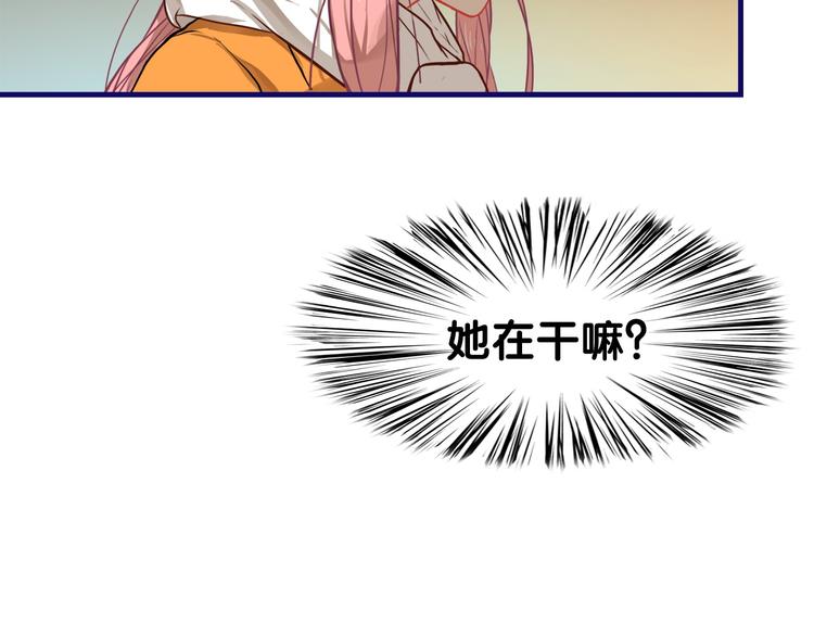 番外  除夕之夜，你、我和它(1/2)-第28话