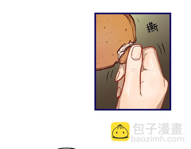 番外  除夕之夜，你、我和它(1/2)-第28话